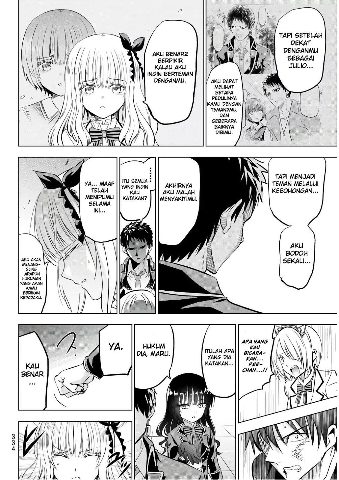 Kishuku Gakkou no Juliet Chapter 87