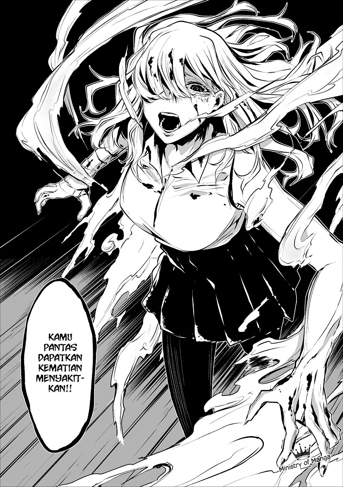 Hachigatsu Kokonoka Boku wa Kimi ni Kuwareru. Chapter 1