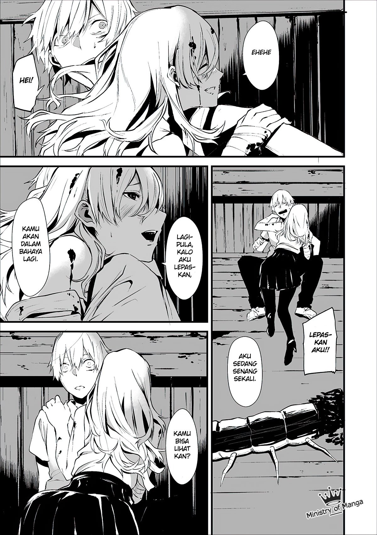 Hachigatsu Kokonoka Boku wa Kimi ni Kuwareru. Chapter 1