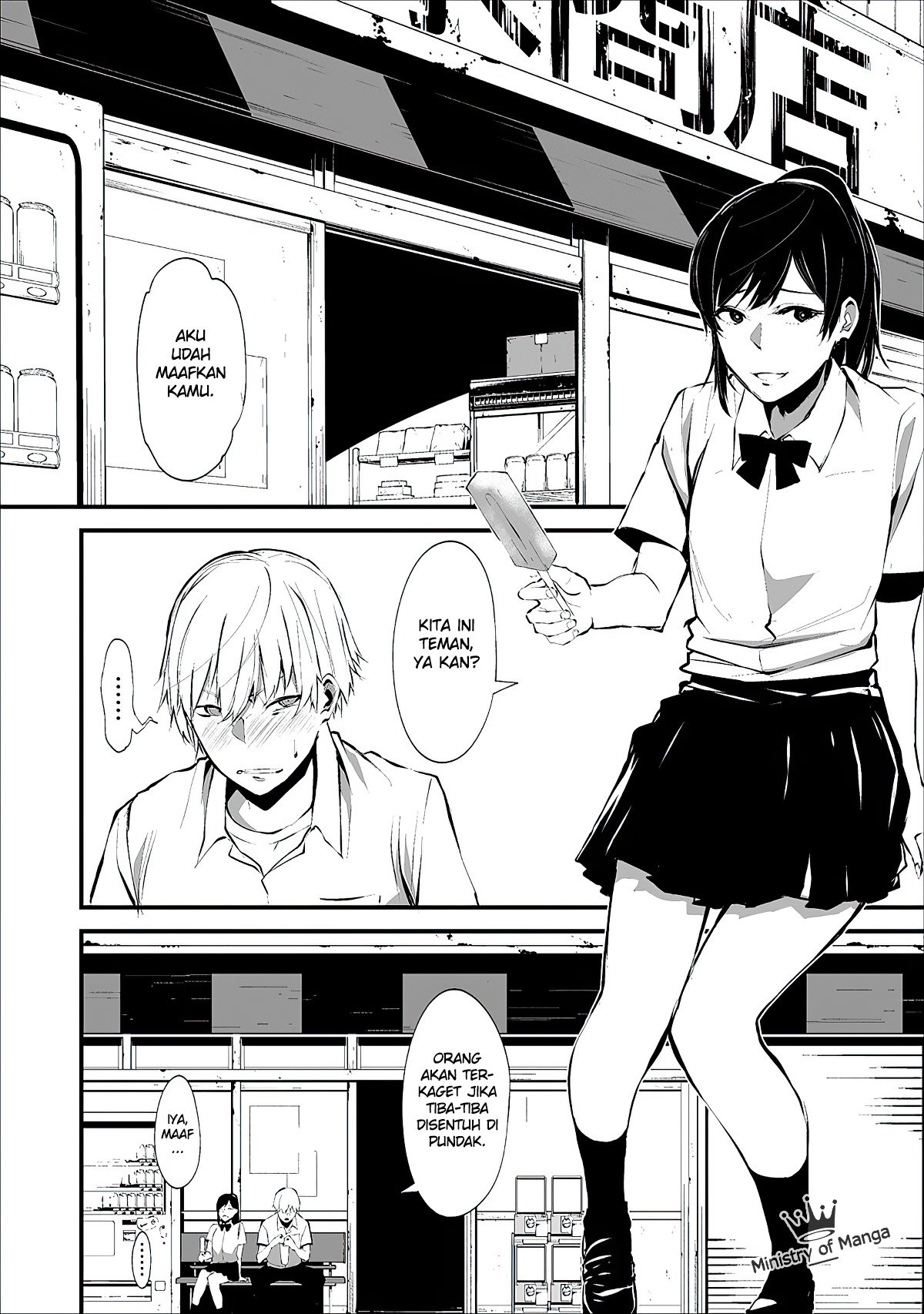 Hachigatsu Kokonoka Boku wa Kimi ni Kuwareru. Chapter 1