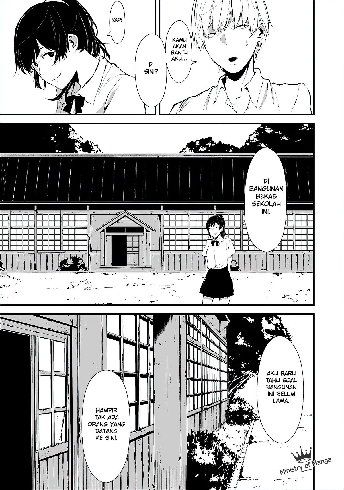 Hachigatsu Kokonoka Boku wa Kimi ni Kuwareru. Chapter 1