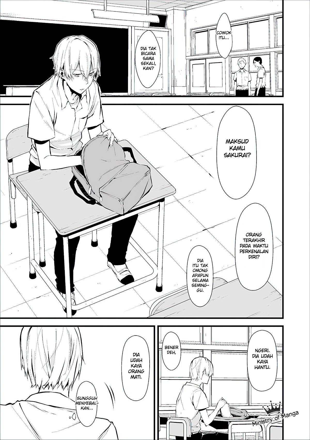 Hachigatsu Kokonoka Boku wa Kimi ni Kuwareru. Chapter 1