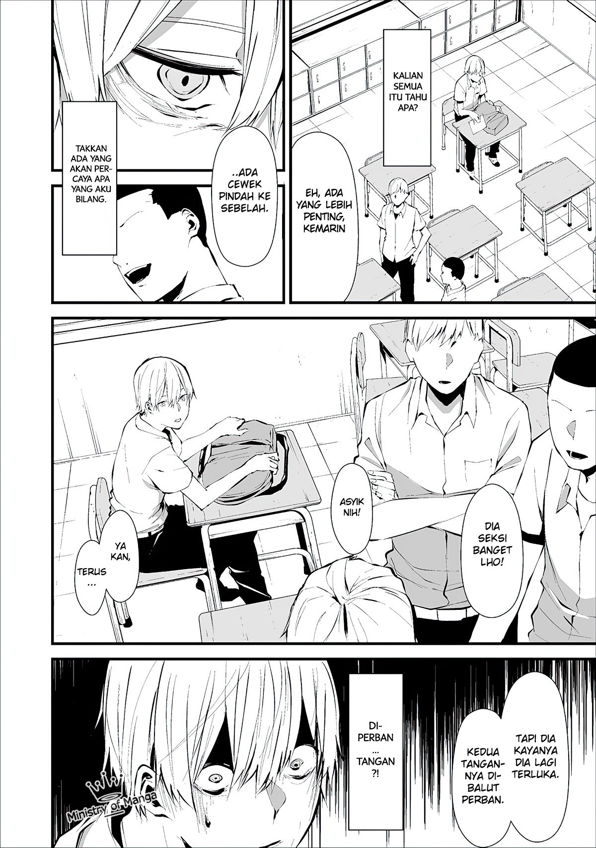 Hachigatsu Kokonoka Boku wa Kimi ni Kuwareru. Chapter 1