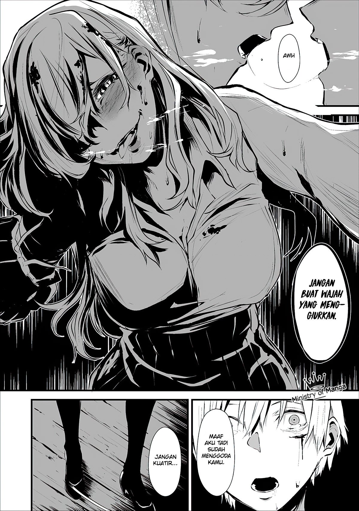 Hachigatsu Kokonoka Boku wa Kimi ni Kuwareru. Chapter 1