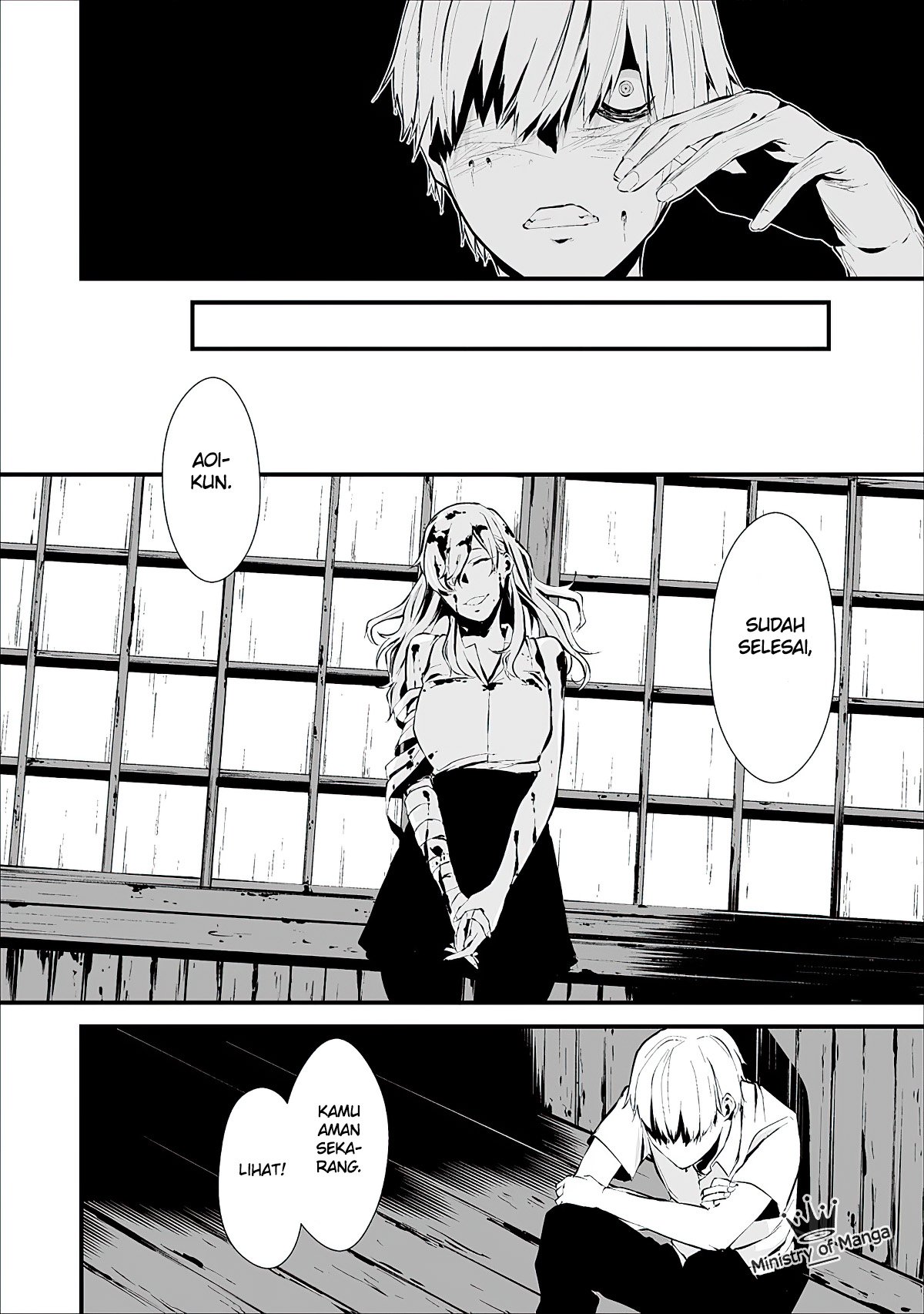 Hachigatsu Kokonoka Boku wa Kimi ni Kuwareru. Chapter 1