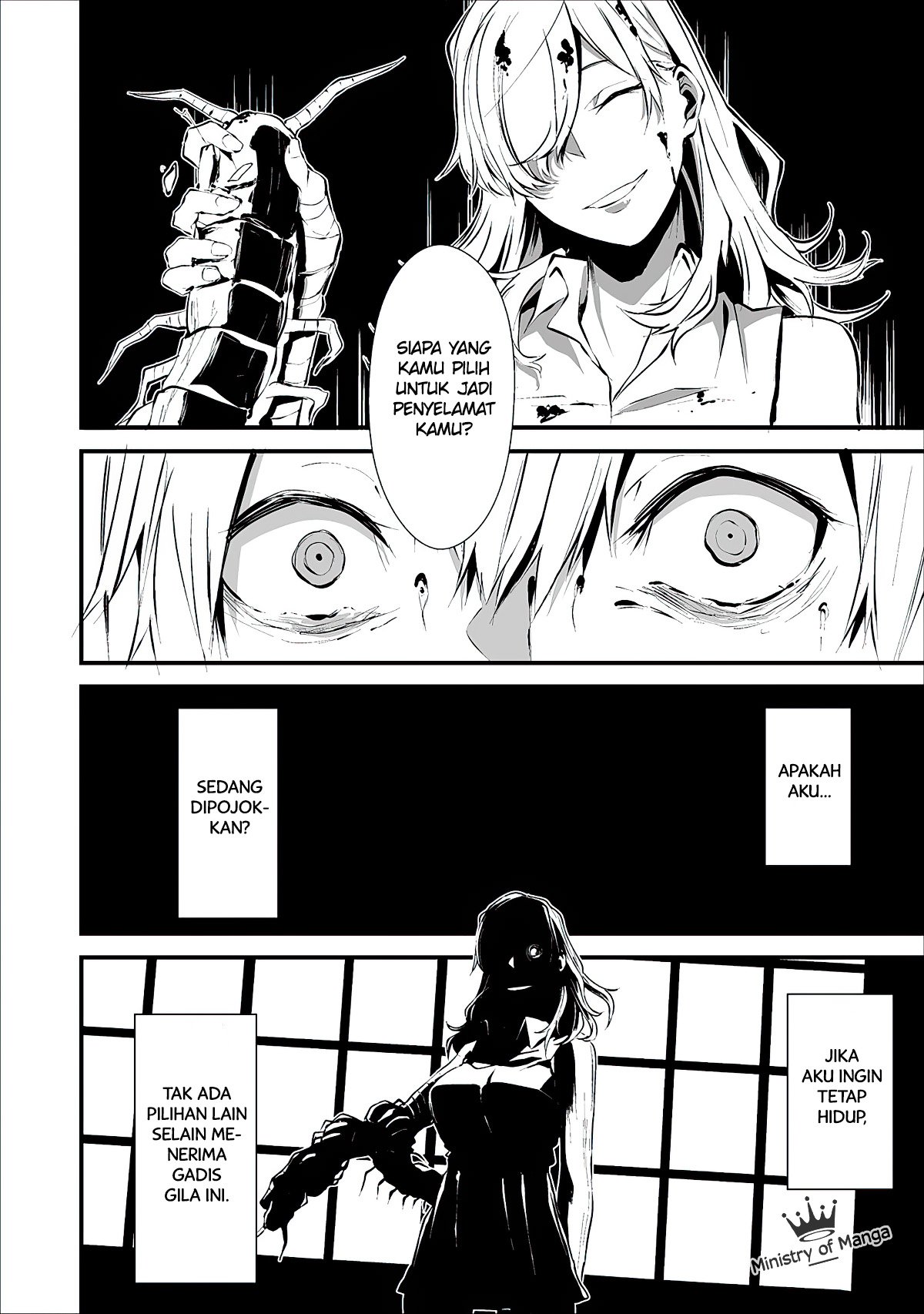 Hachigatsu Kokonoka Boku wa Kimi ni Kuwareru. Chapter 1