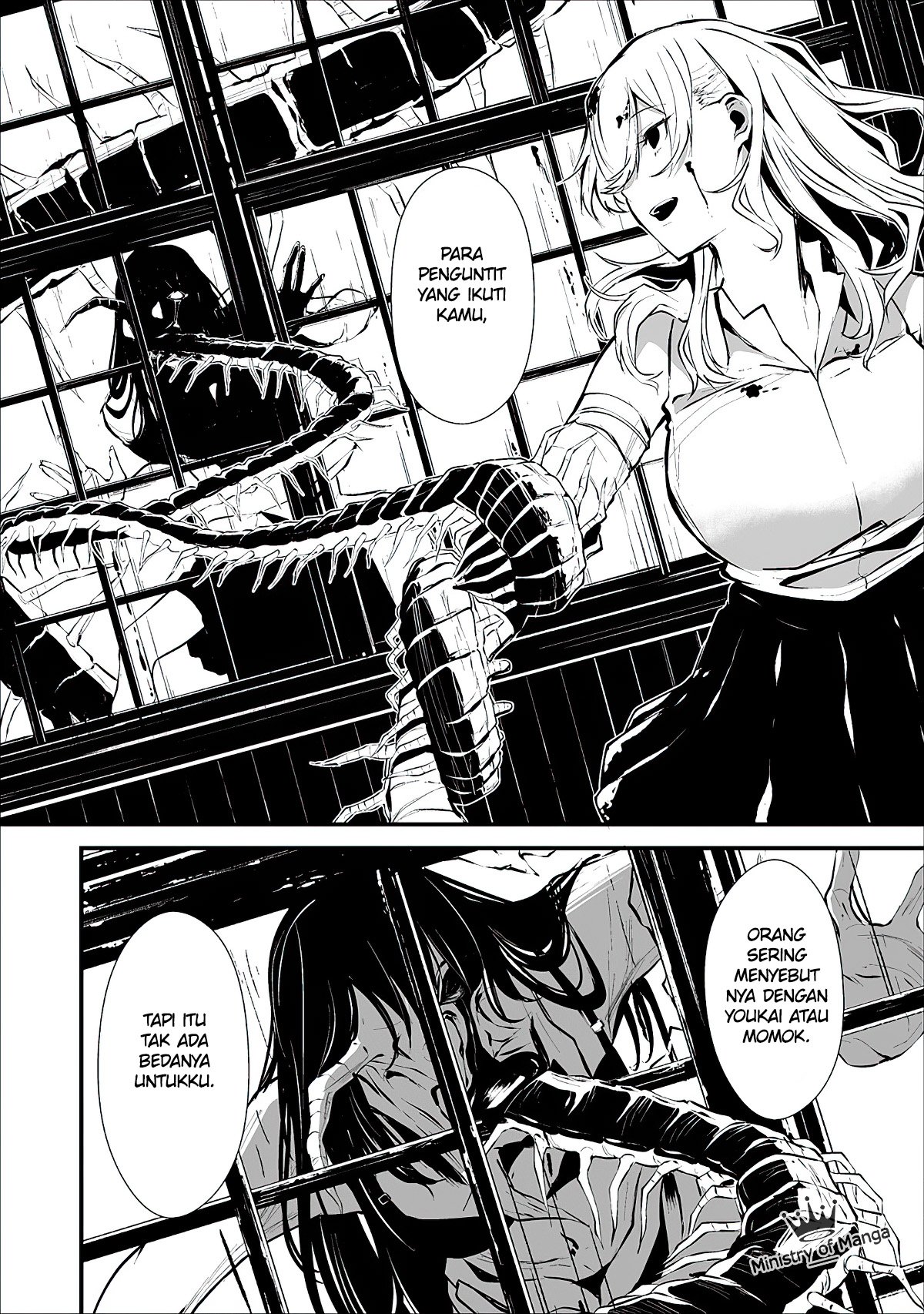 Hachigatsu Kokonoka Boku wa Kimi ni Kuwareru. Chapter 1