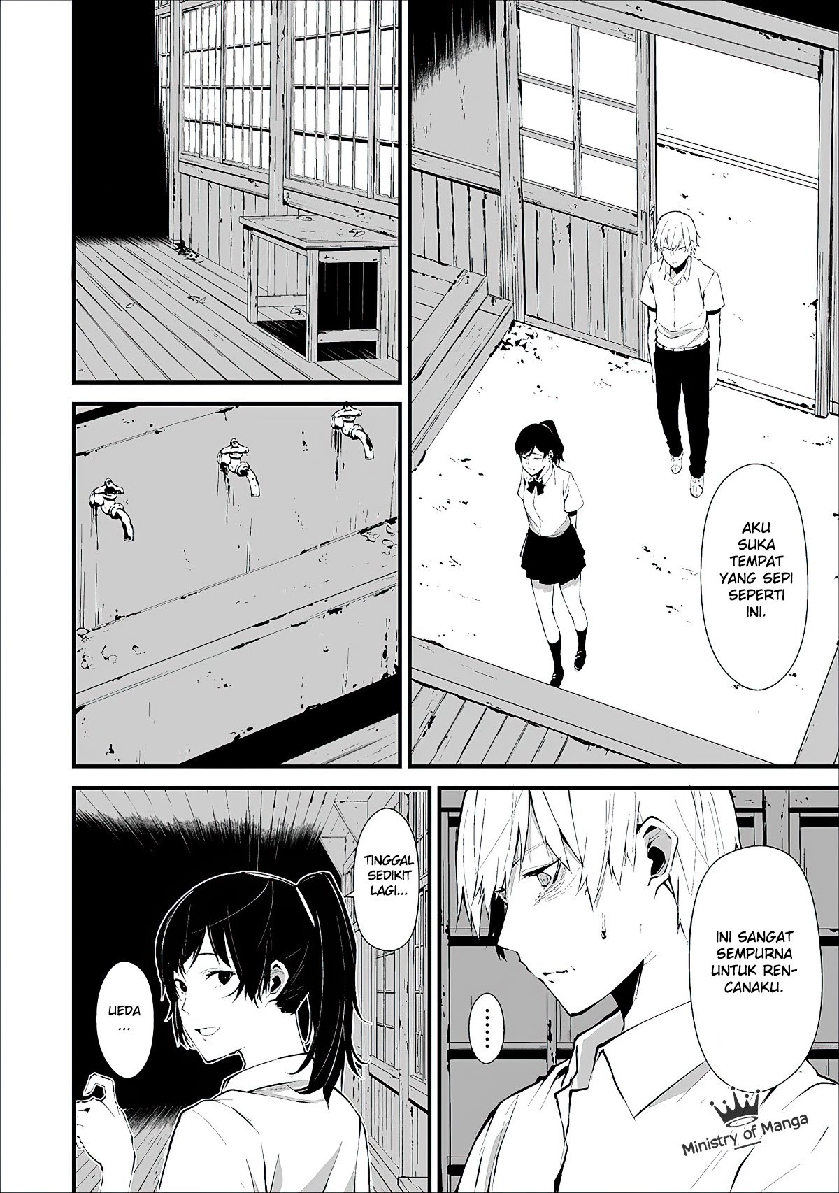 Hachigatsu Kokonoka Boku wa Kimi ni Kuwareru. Chapter 1