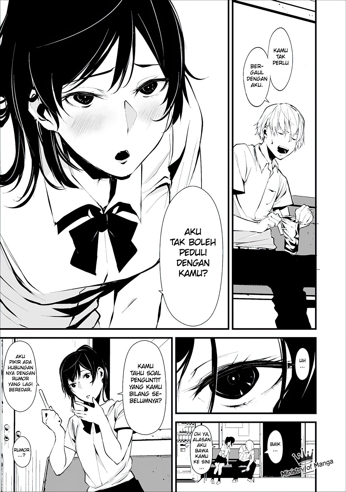 Hachigatsu Kokonoka Boku wa Kimi ni Kuwareru. Chapter 1