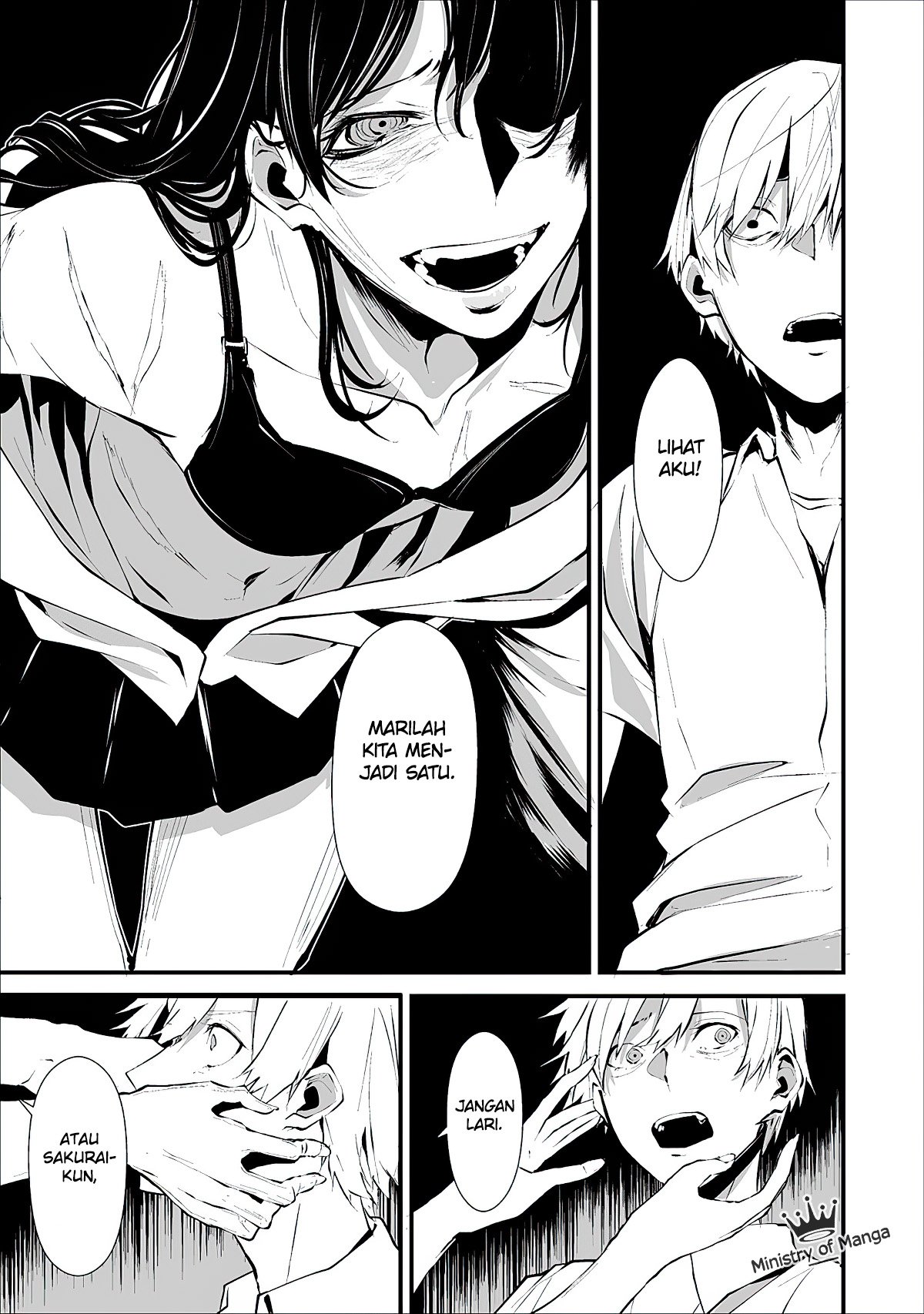 Hachigatsu Kokonoka Boku wa Kimi ni Kuwareru. Chapter 1