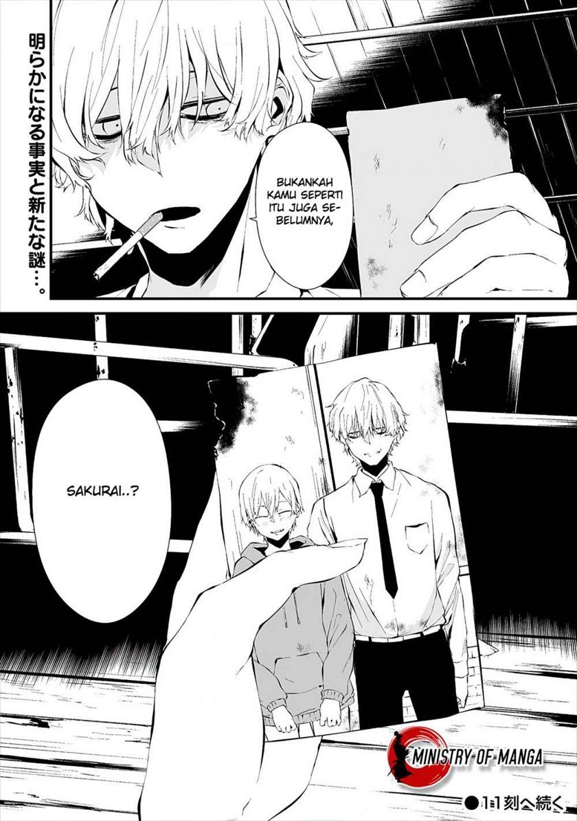 Hachigatsu Kokonoka Boku wa Kimi ni Kuwareru. Chapter 10