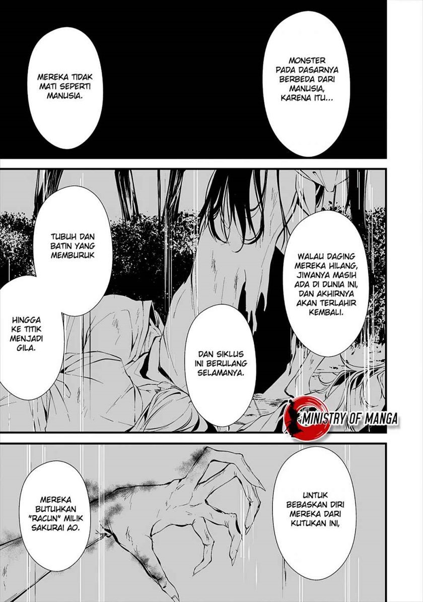 Hachigatsu Kokonoka Boku wa Kimi ni Kuwareru. Chapter 10