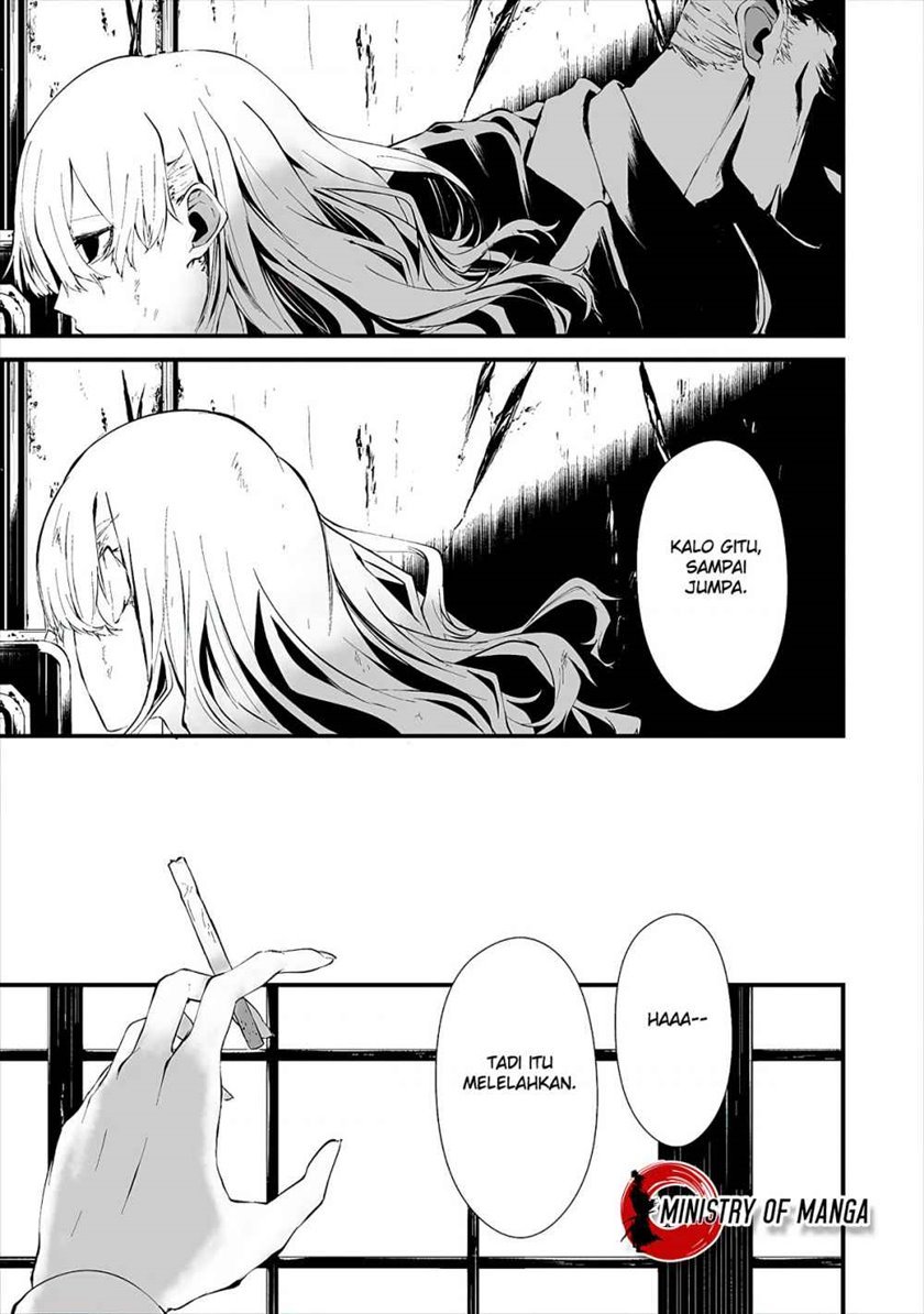 Hachigatsu Kokonoka Boku wa Kimi ni Kuwareru. Chapter 10