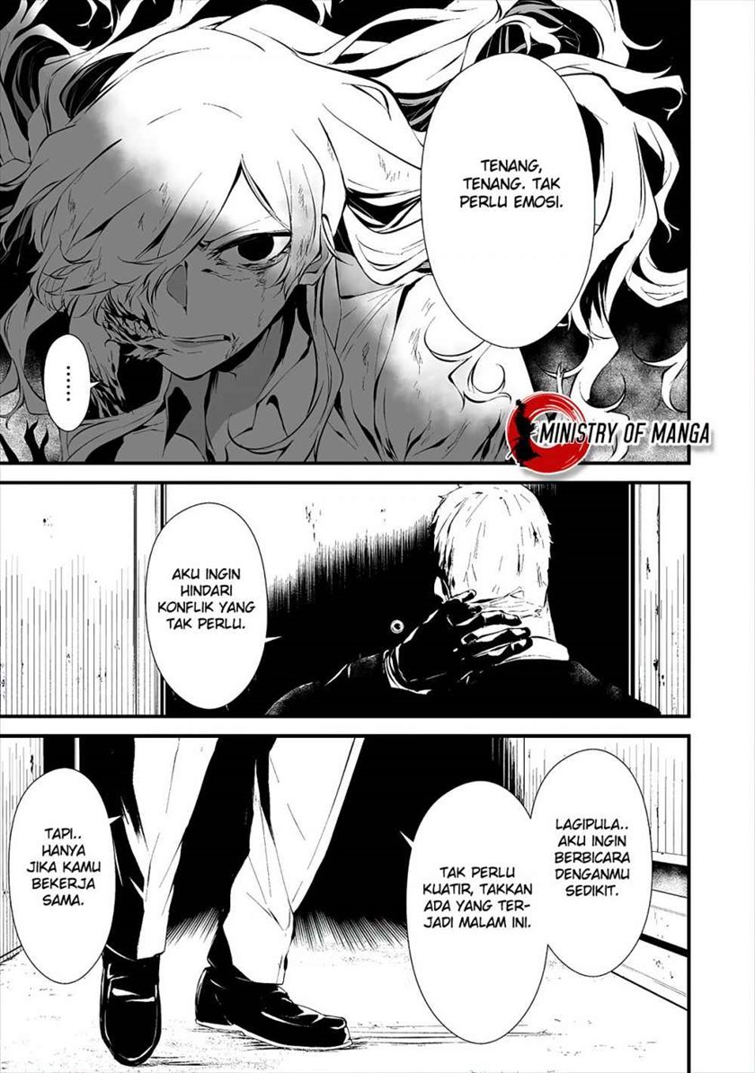 Hachigatsu Kokonoka Boku wa Kimi ni Kuwareru. Chapter 10