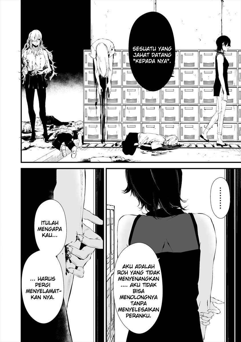 Hachigatsu Kokonoka Boku wa Kimi ni Kuwareru. Chapter 14