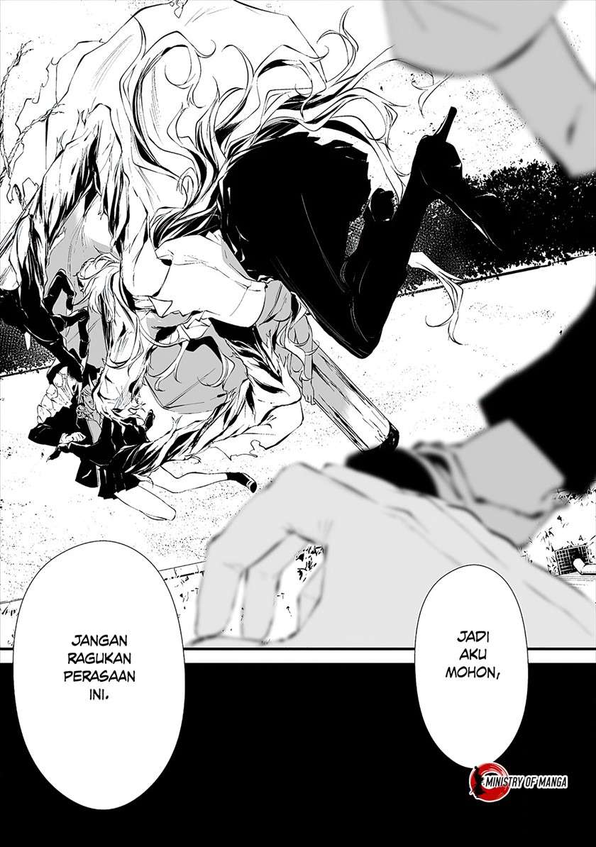 Hachigatsu Kokonoka Boku wa Kimi ni Kuwareru. Chapter 15