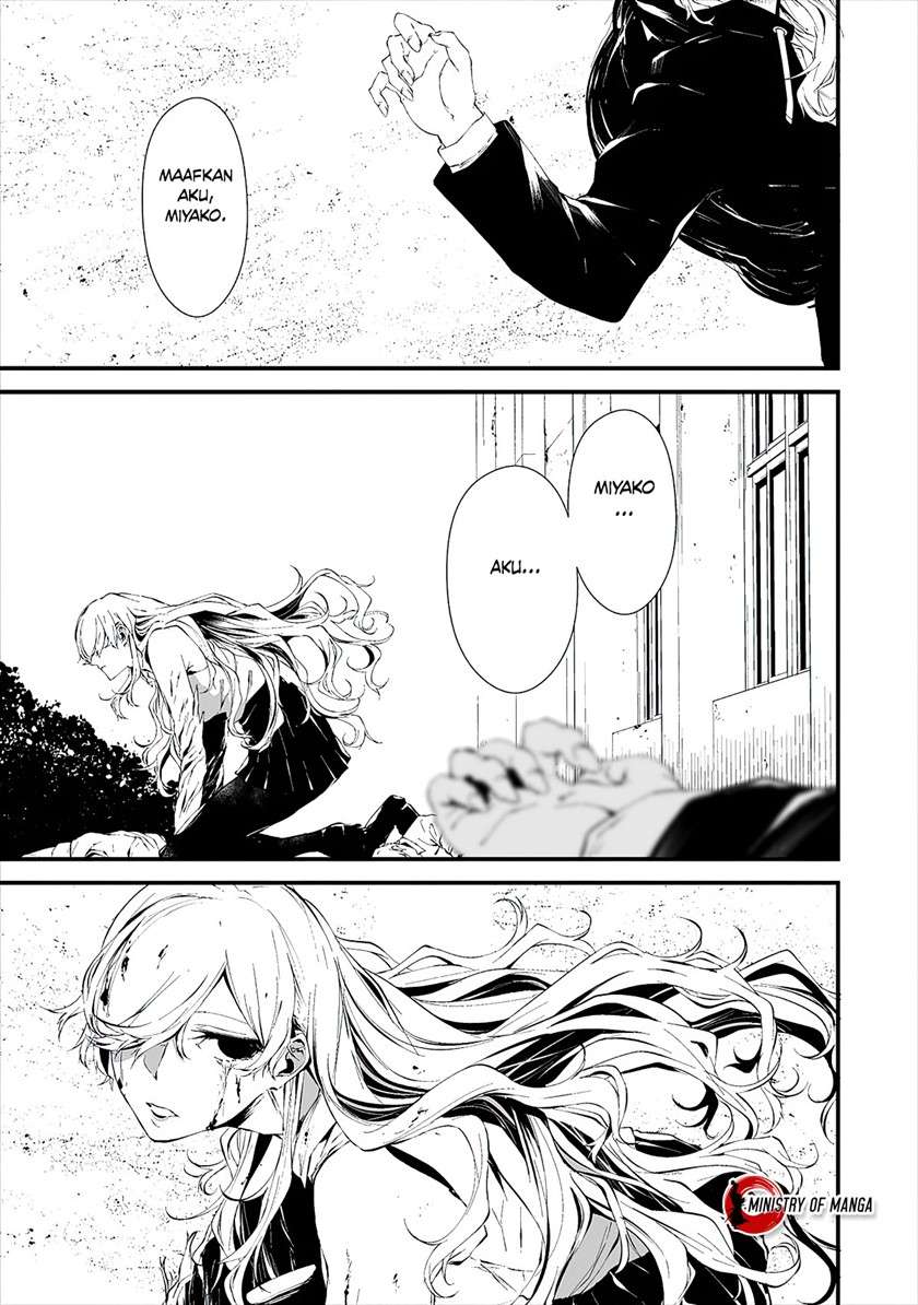 Hachigatsu Kokonoka Boku wa Kimi ni Kuwareru. Chapter 15