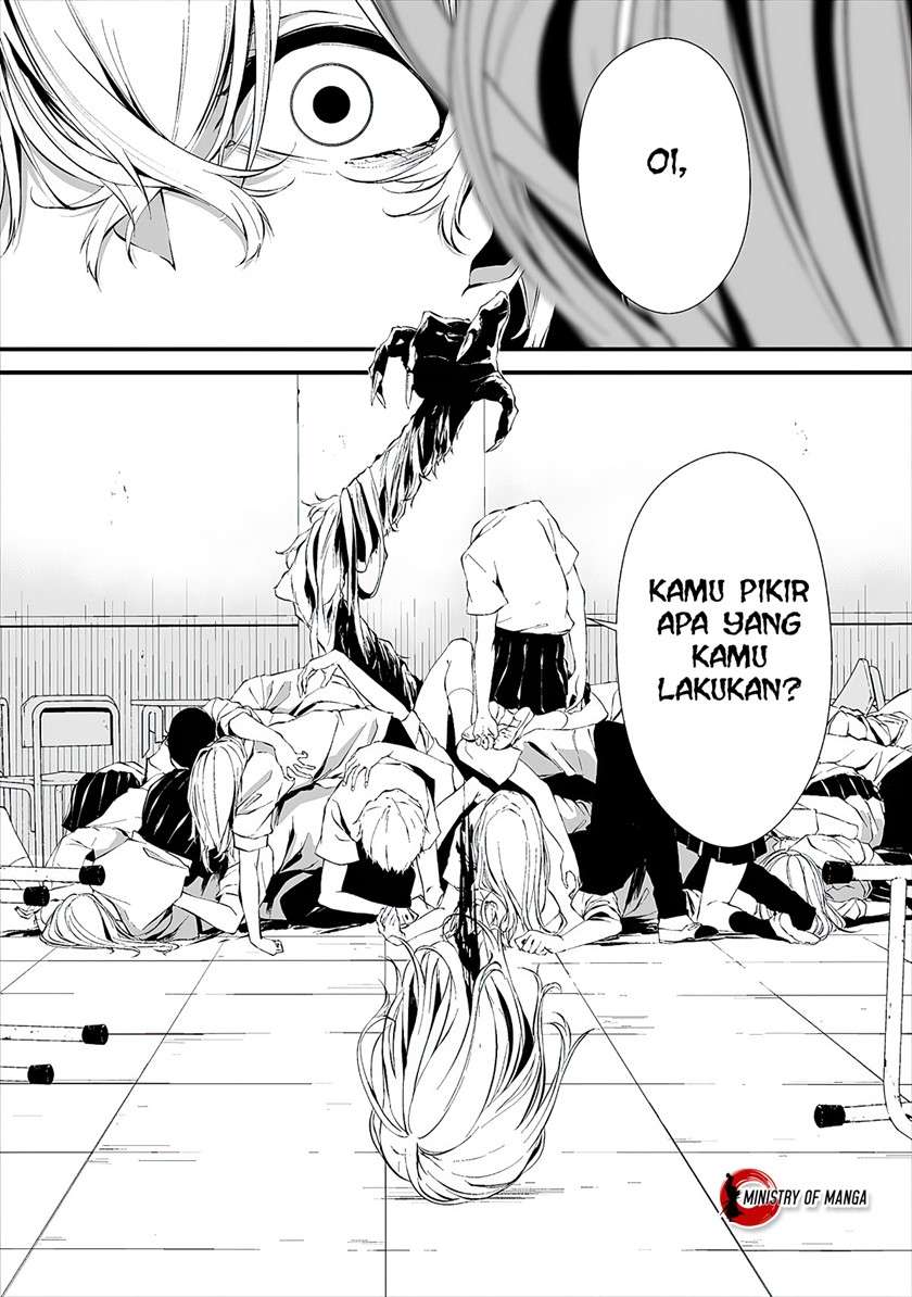 Hachigatsu Kokonoka Boku wa Kimi ni Kuwareru. Chapter 15