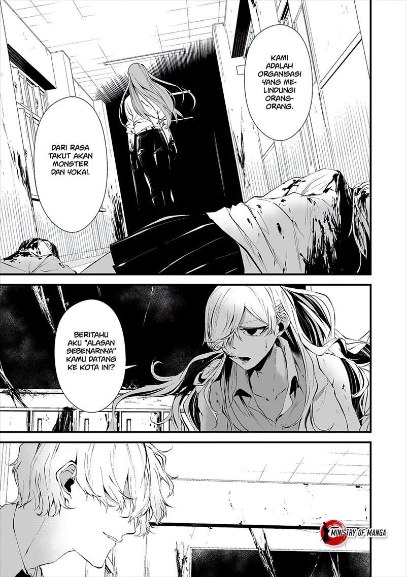 Hachigatsu Kokonoka Boku wa Kimi ni Kuwareru. Chapter 16