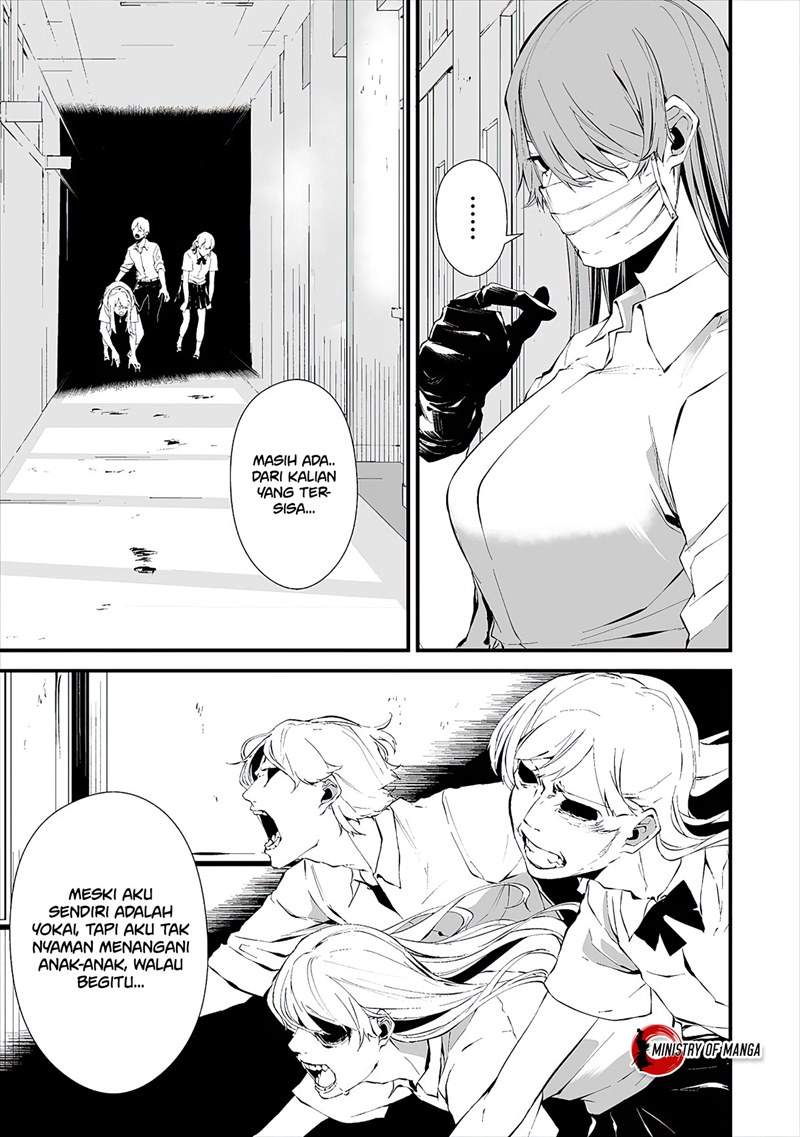 Hachigatsu Kokonoka Boku wa Kimi ni Kuwareru. Chapter 16