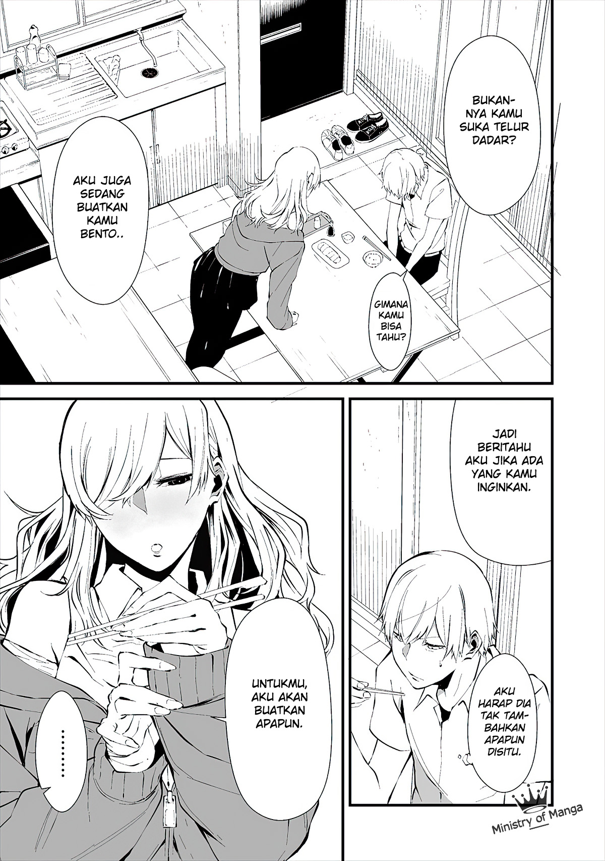 Hachigatsu Kokonoka Boku wa Kimi ni Kuwareru. Chapter 2