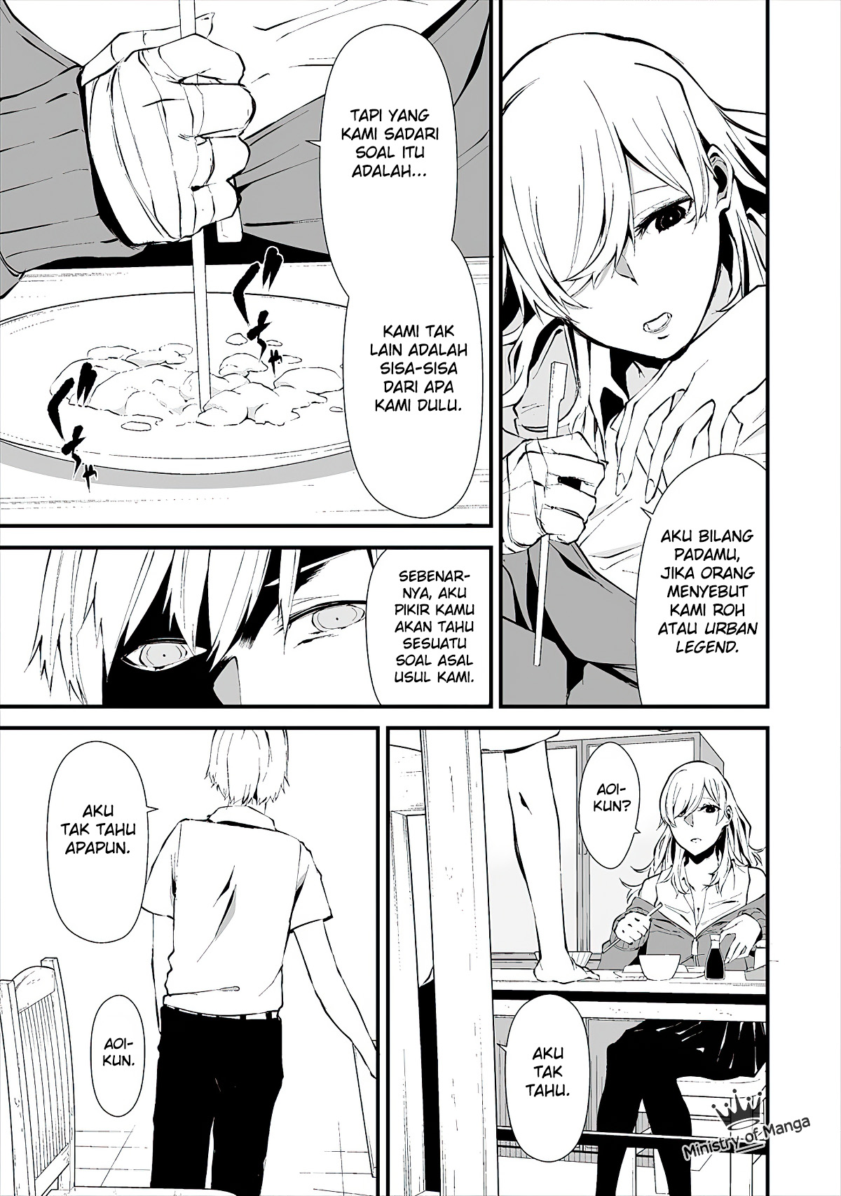 Hachigatsu Kokonoka Boku wa Kimi ni Kuwareru. Chapter 2