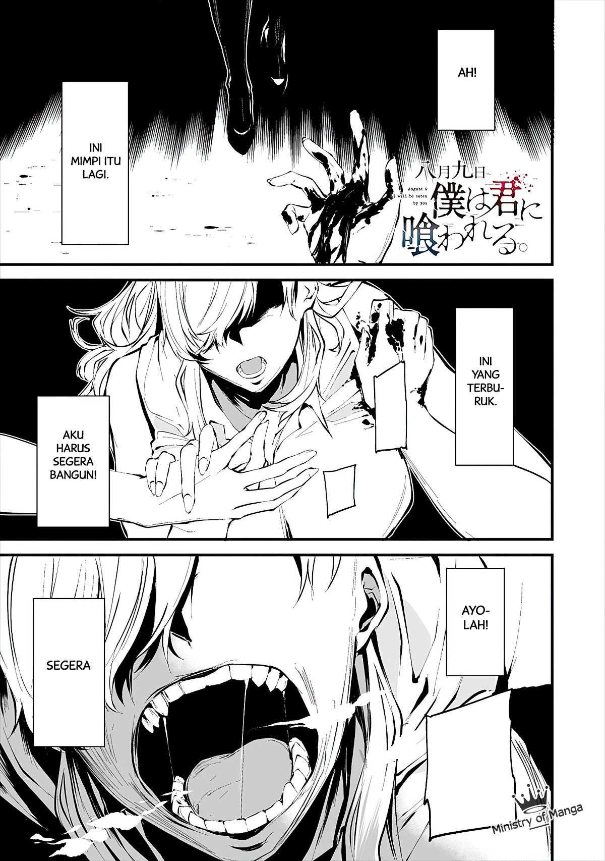 Hachigatsu Kokonoka Boku wa Kimi ni Kuwareru. Chapter 2