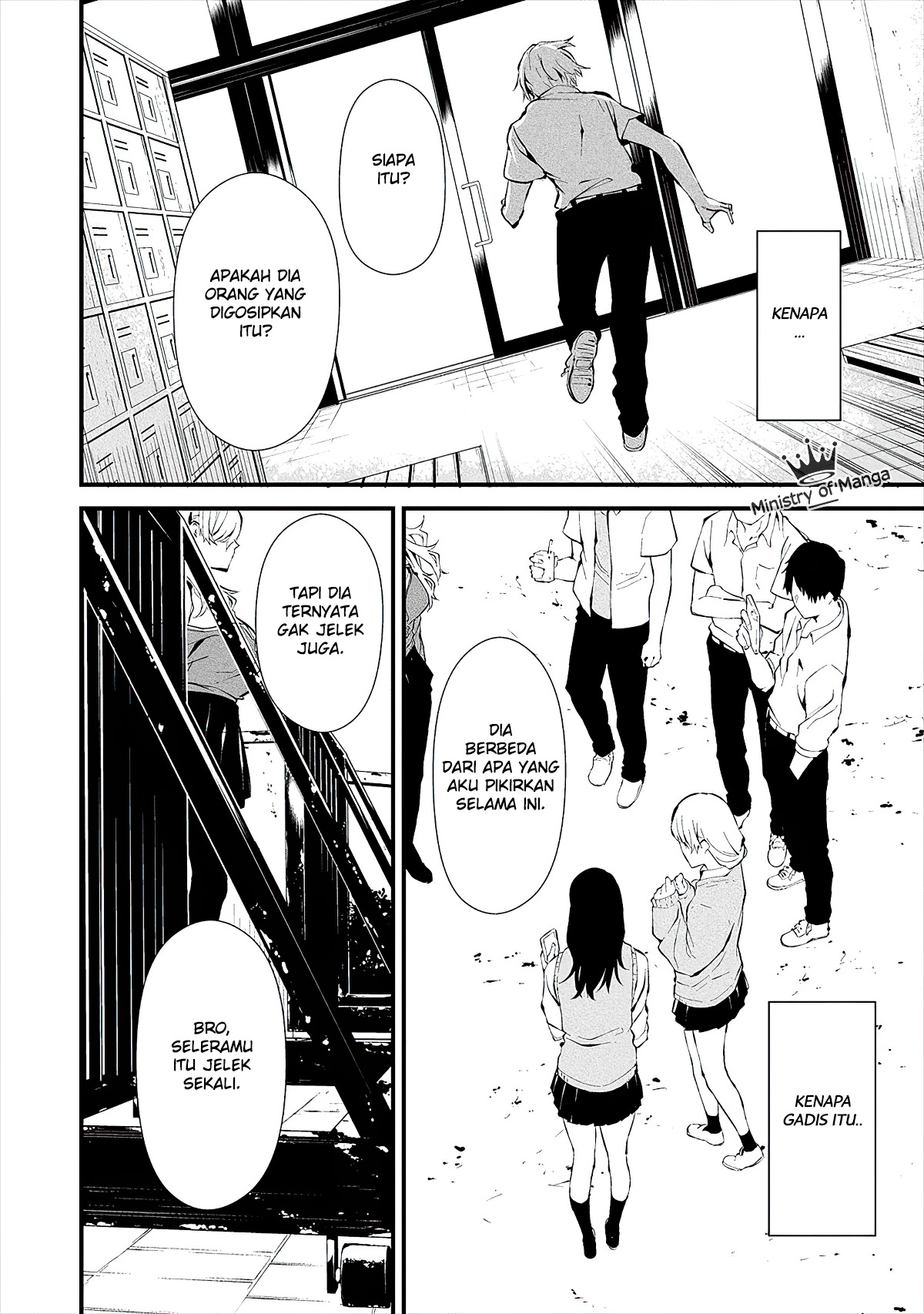 Hachigatsu Kokonoka Boku wa Kimi ni Kuwareru. Chapter 3