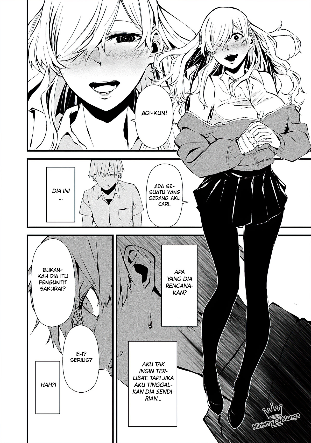 Hachigatsu Kokonoka Boku wa Kimi ni Kuwareru. Chapter 3