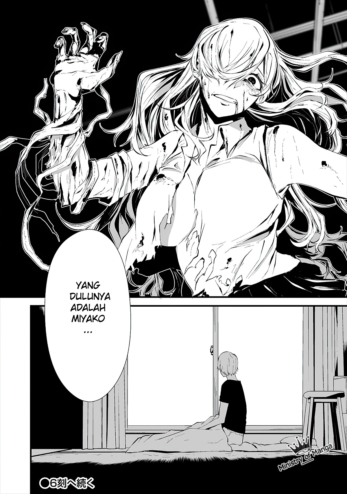 Hachigatsu Kokonoka Boku wa Kimi ni Kuwareru. Chapter 5