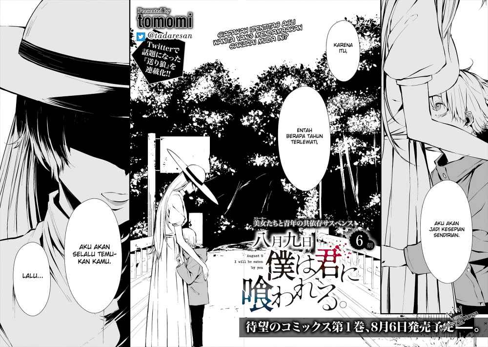 Hachigatsu Kokonoka Boku wa Kimi ni Kuwareru. Chapter 6