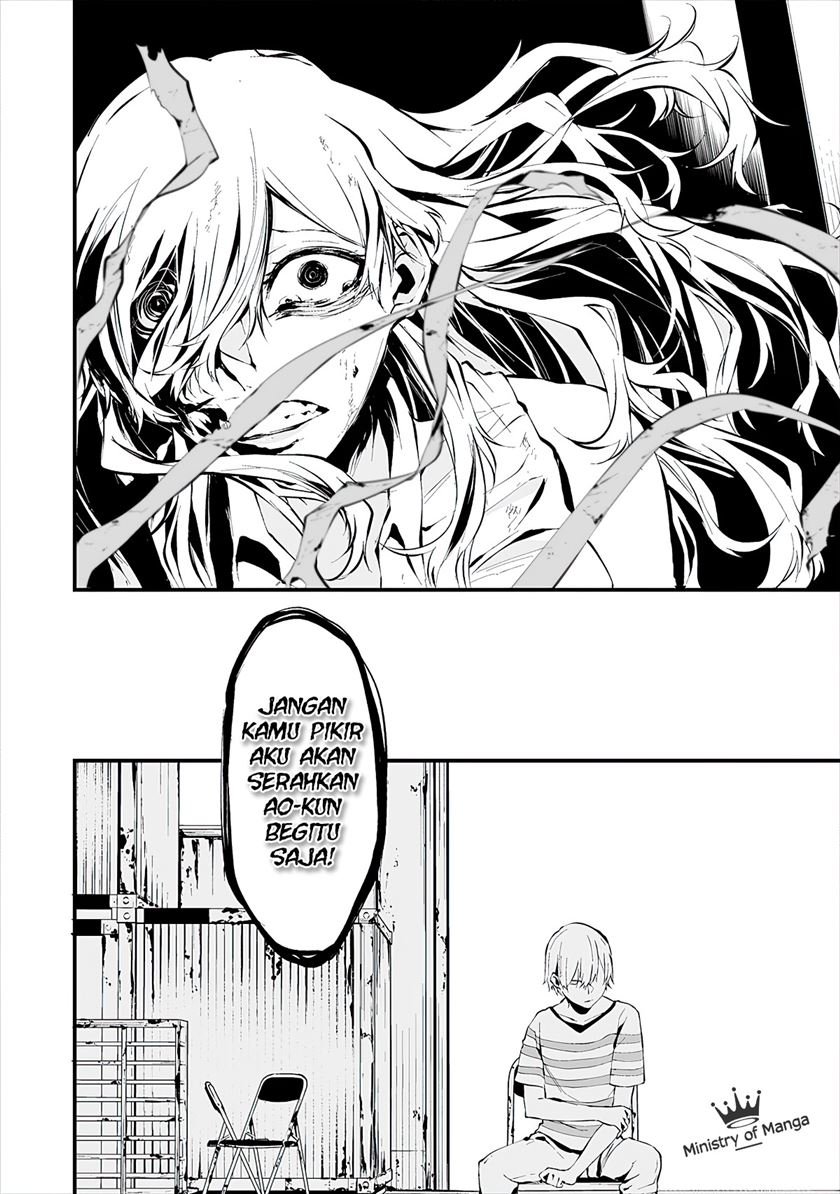 Hachigatsu Kokonoka Boku wa Kimi ni Kuwareru. Chapter 7