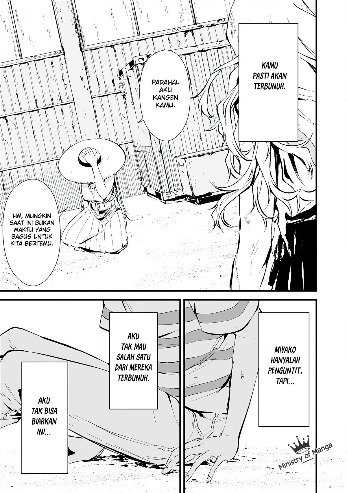 Hachigatsu Kokonoka Boku wa Kimi ni Kuwareru. Chapter 8