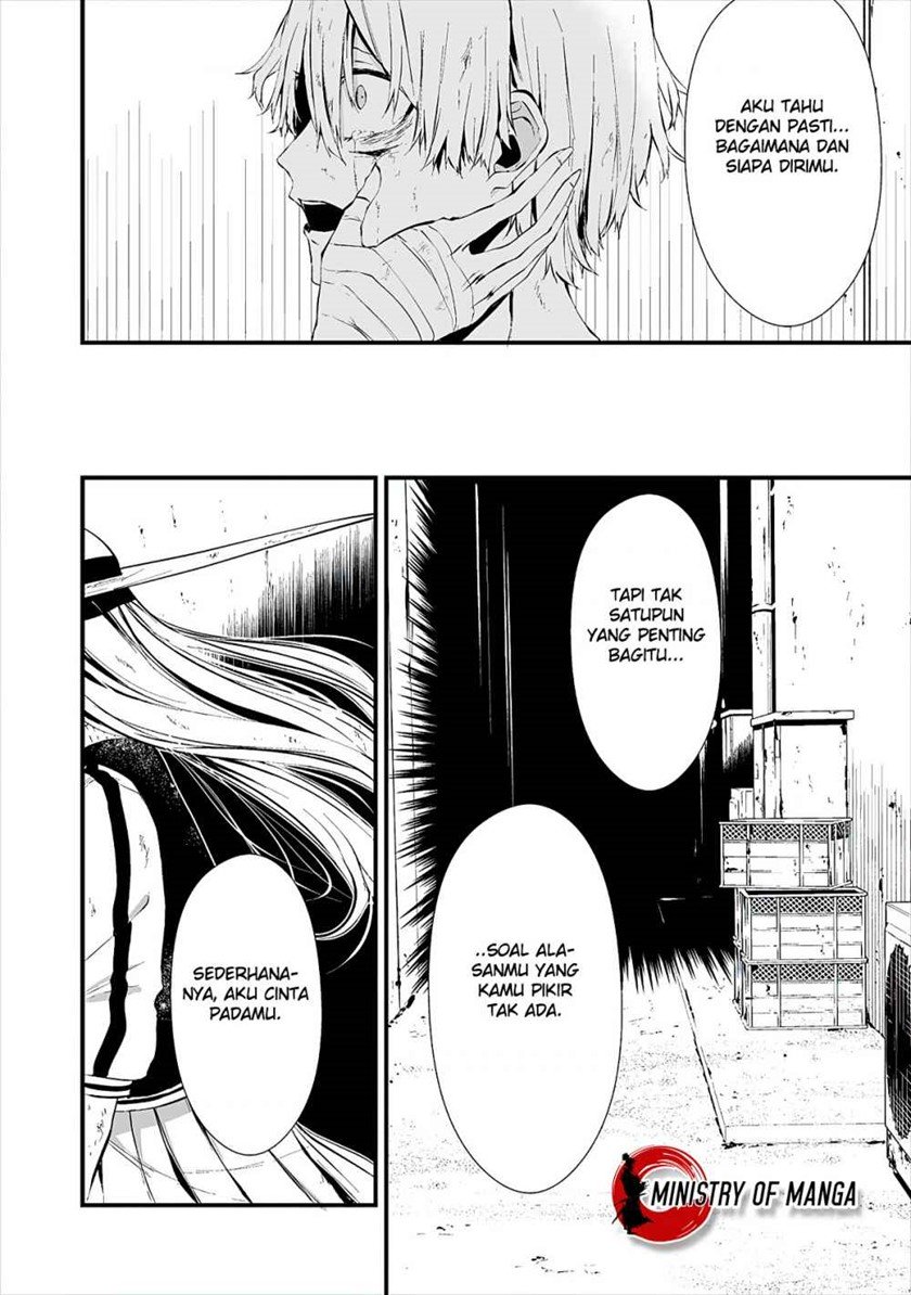 Hachigatsu Kokonoka Boku wa Kimi ni Kuwareru. Chapter 9