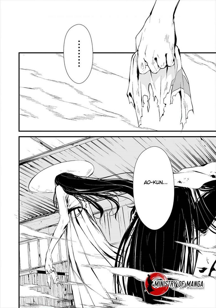 Hachigatsu Kokonoka Boku wa Kimi ni Kuwareru. Chapter 9