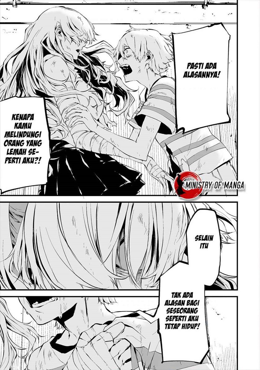 Hachigatsu Kokonoka Boku wa Kimi ni Kuwareru. Chapter 9