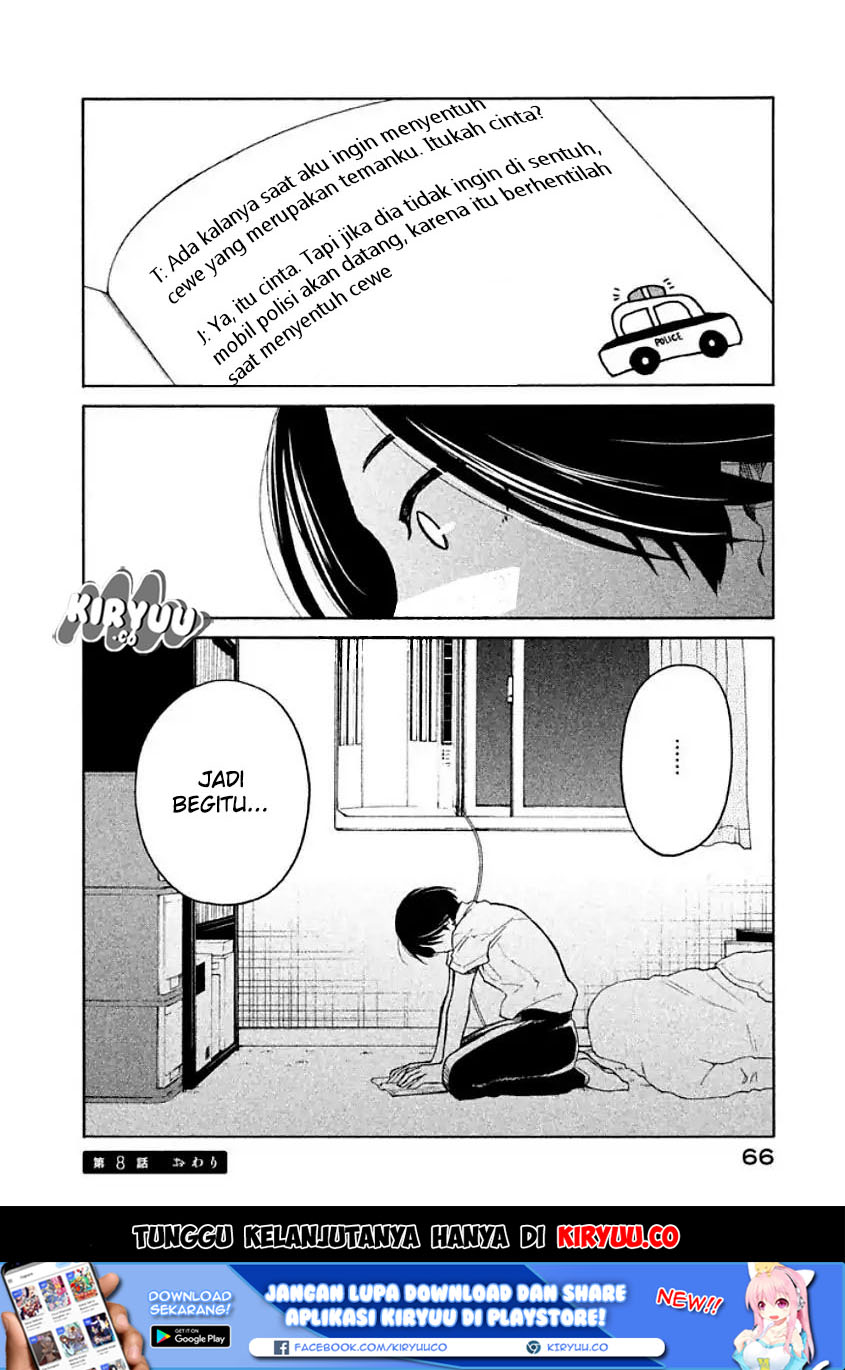 Oogami-san, Dadamore desu Chapter 8