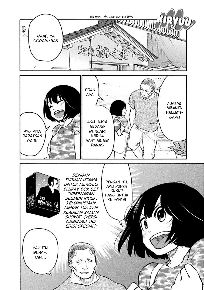 Oogami-san, Dadamore desu Chapter 9