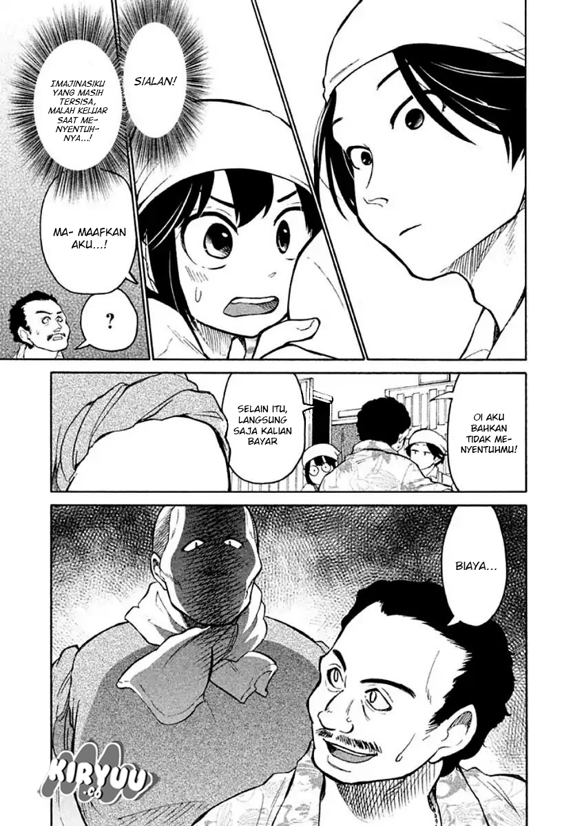 Oogami-san, Dadamore desu Chapter 9