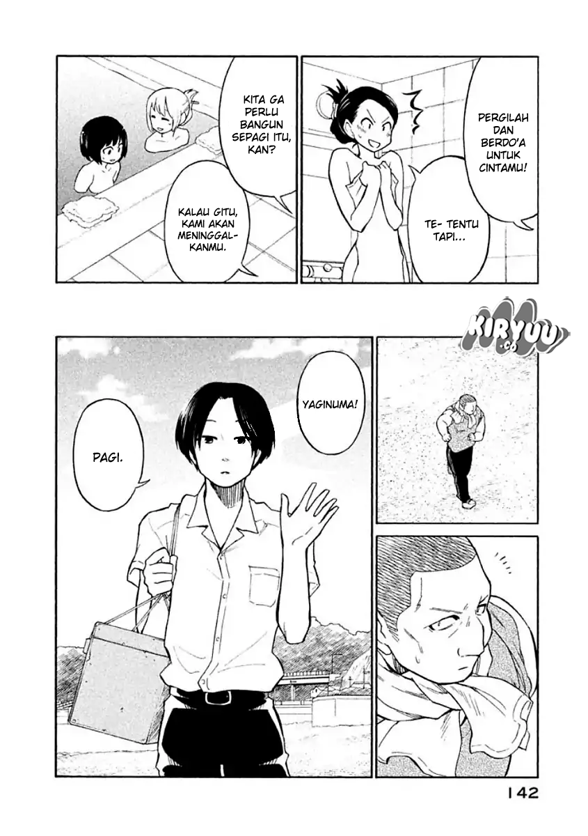 Oogami-san, Dadamore desu Chapter 11