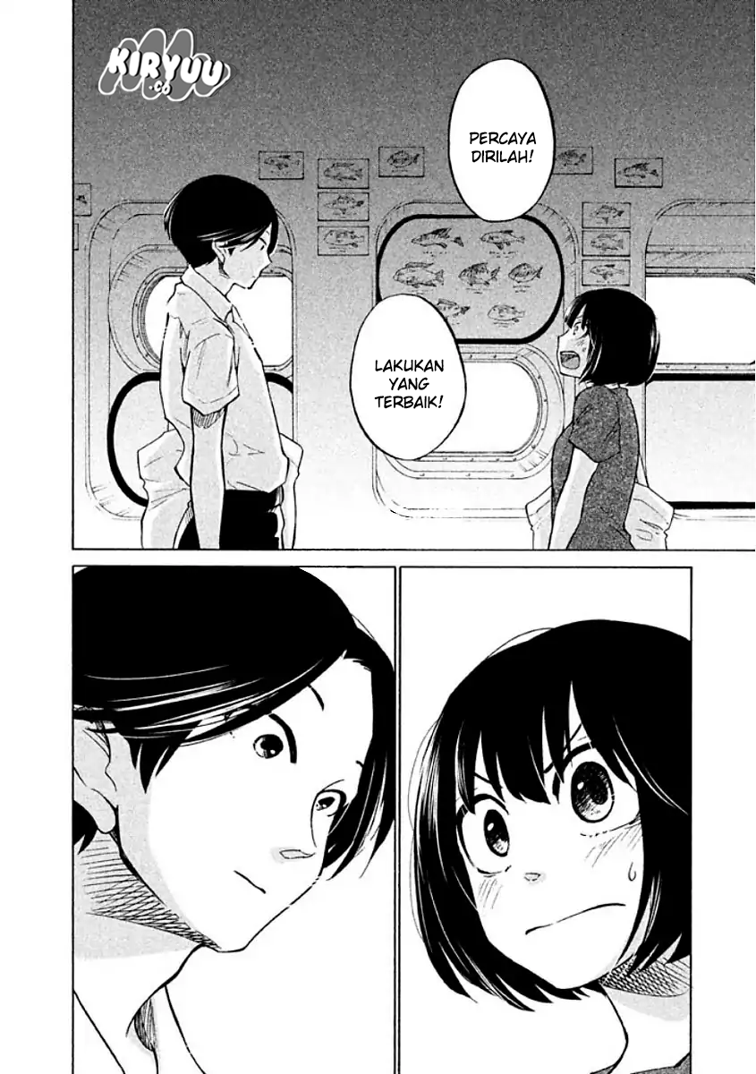 Oogami-san, Dadamore desu Chapter 11