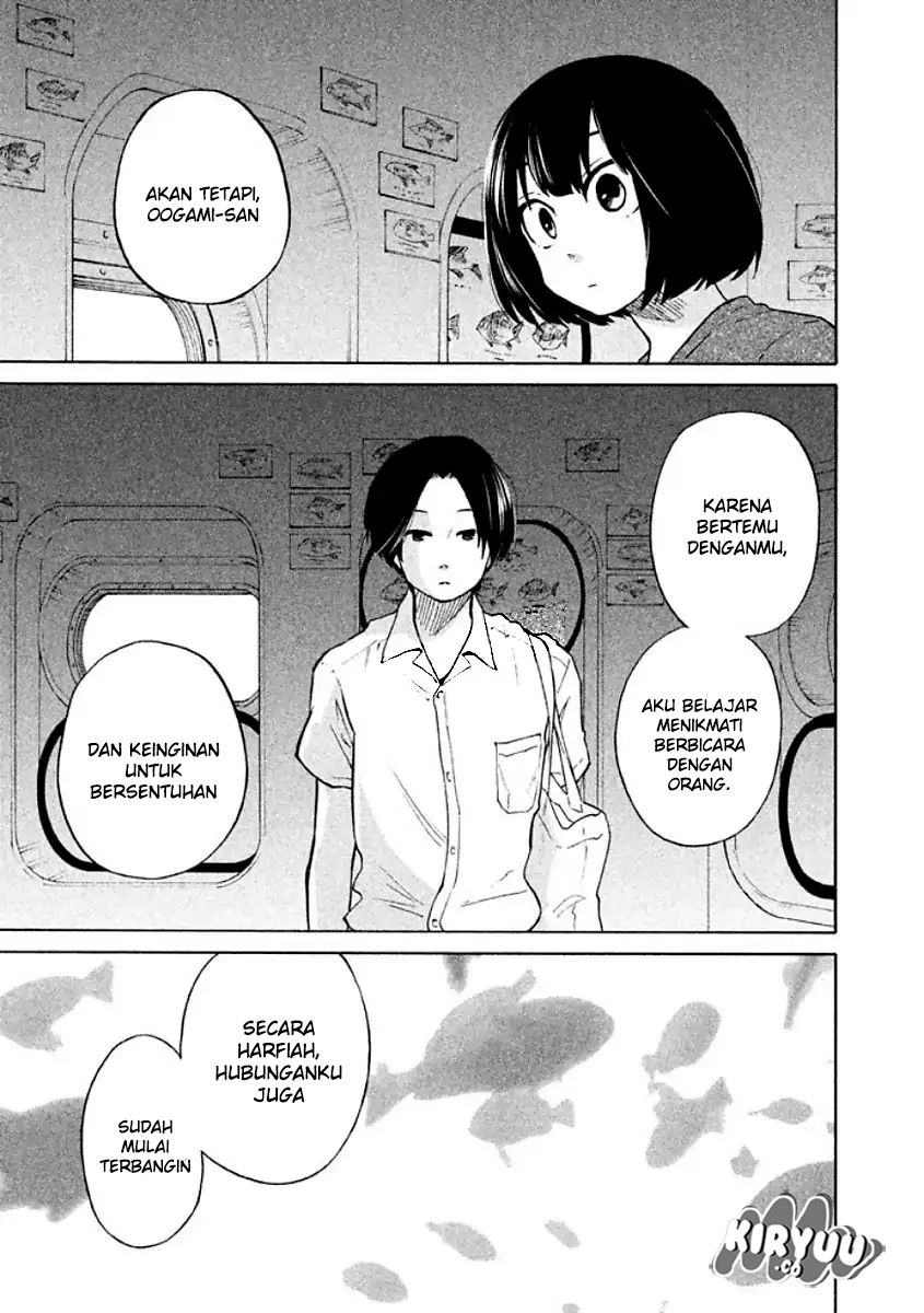 Oogami-san, Dadamore desu Chapter 11