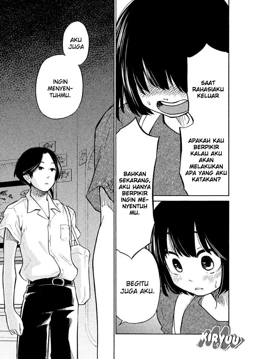 Oogami-san, Dadamore desu Chapter 11