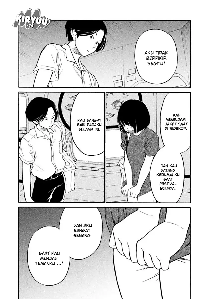 Oogami-san, Dadamore desu Chapter 11