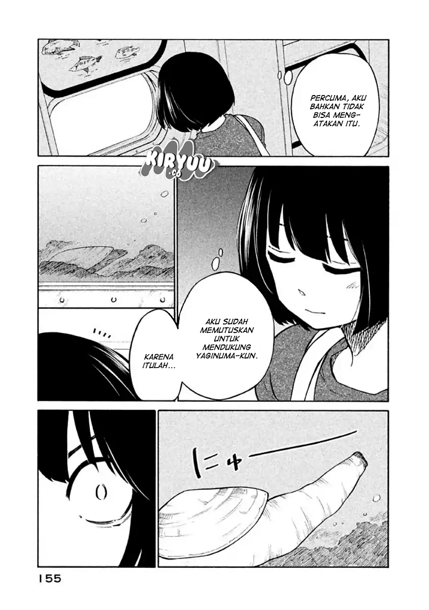 Oogami-san, Dadamore desu Chapter 11