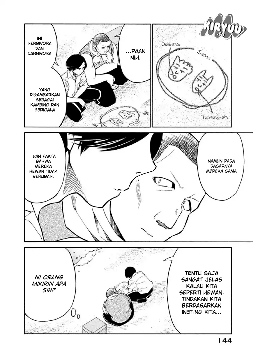 Oogami-san, Dadamore desu Chapter 11