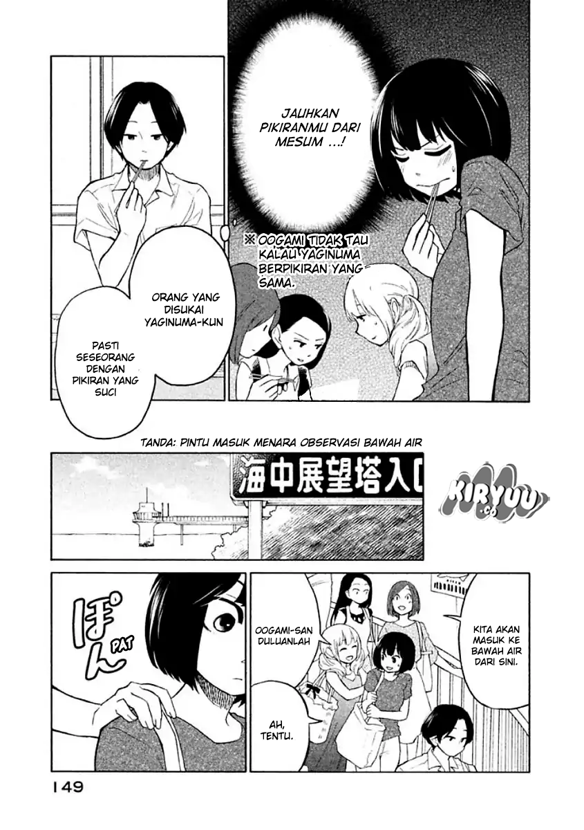 Oogami-san, Dadamore desu Chapter 11