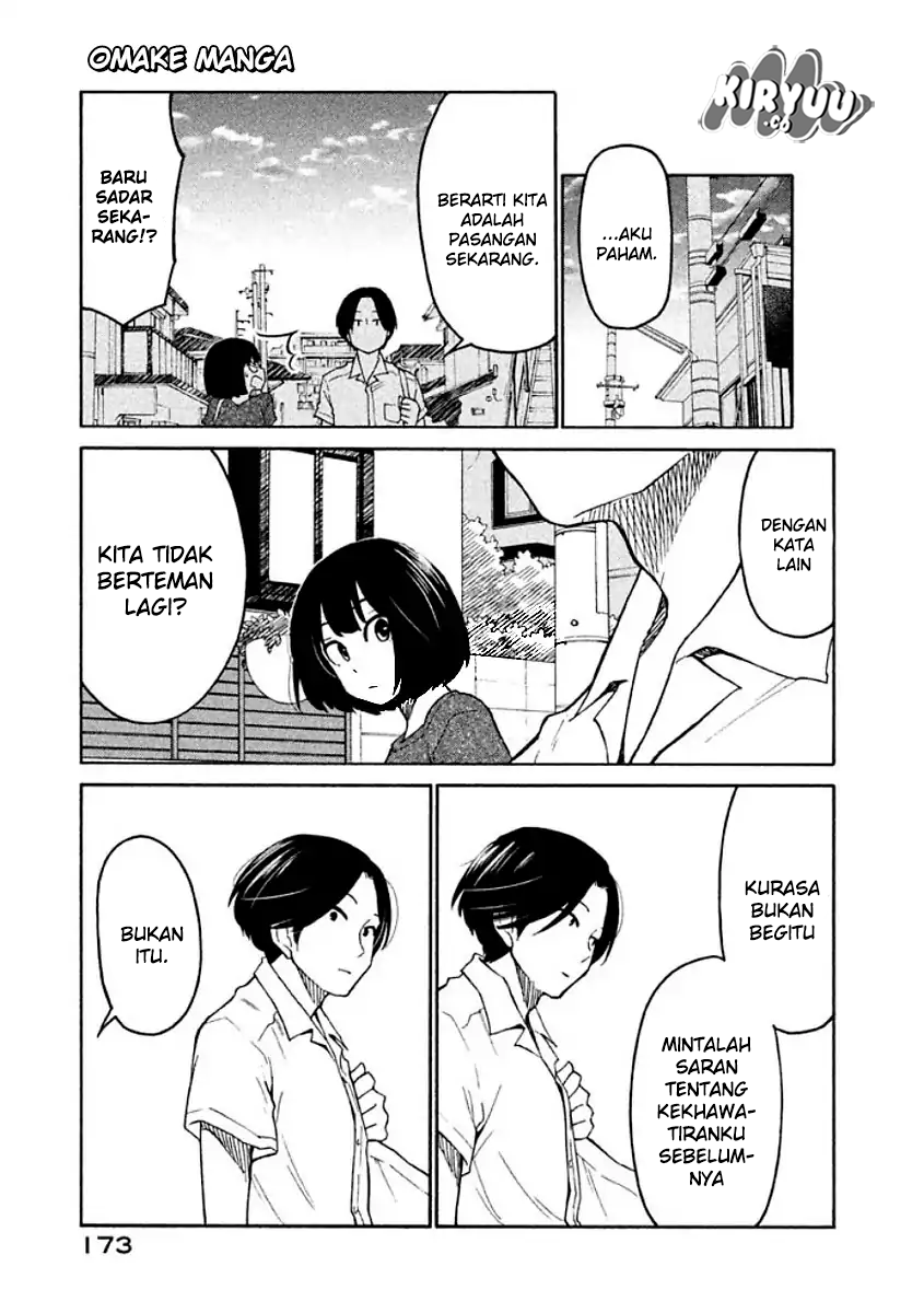 Oogami-san, Dadamore desu Chapter 11