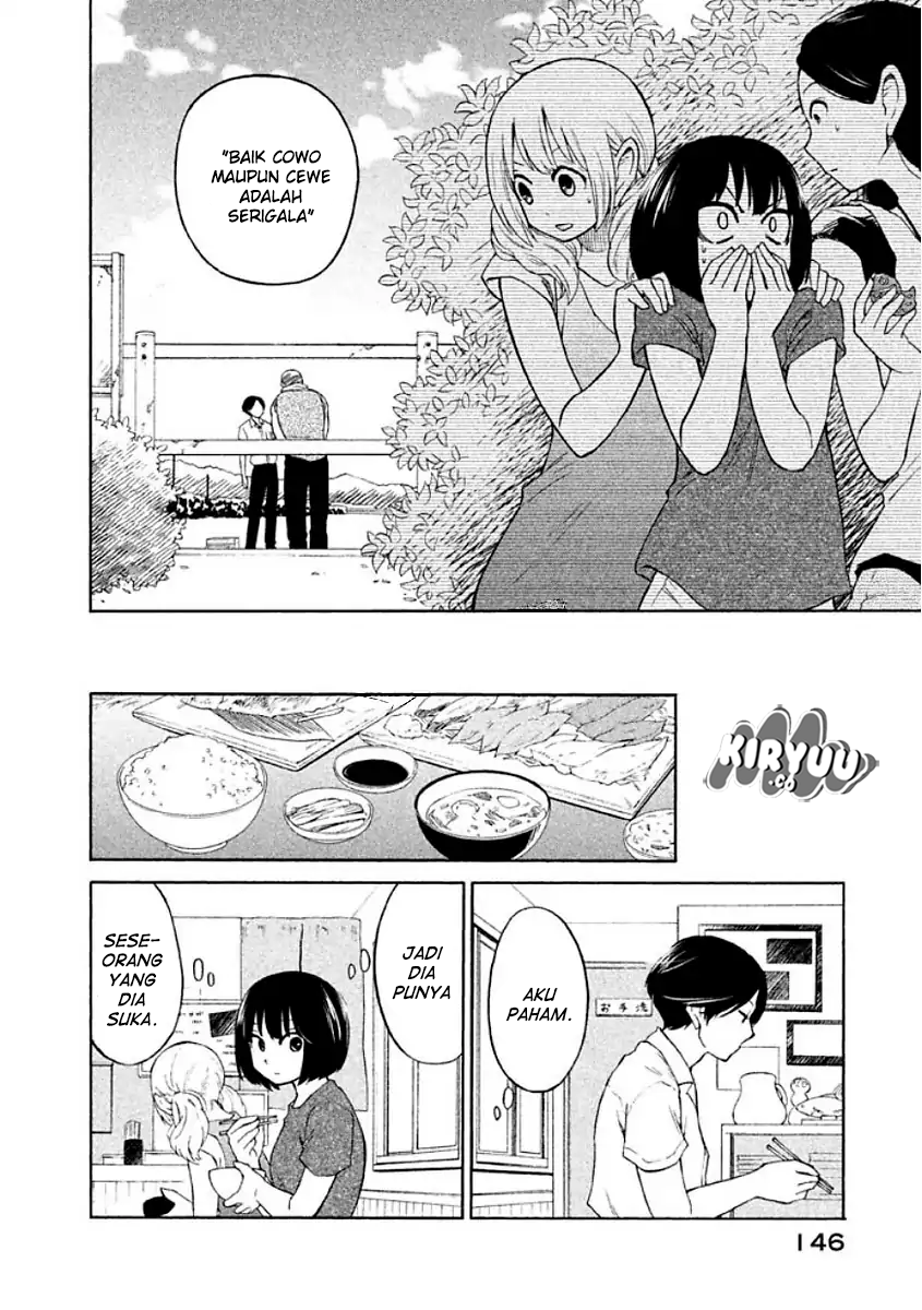 Oogami-san, Dadamore desu Chapter 11