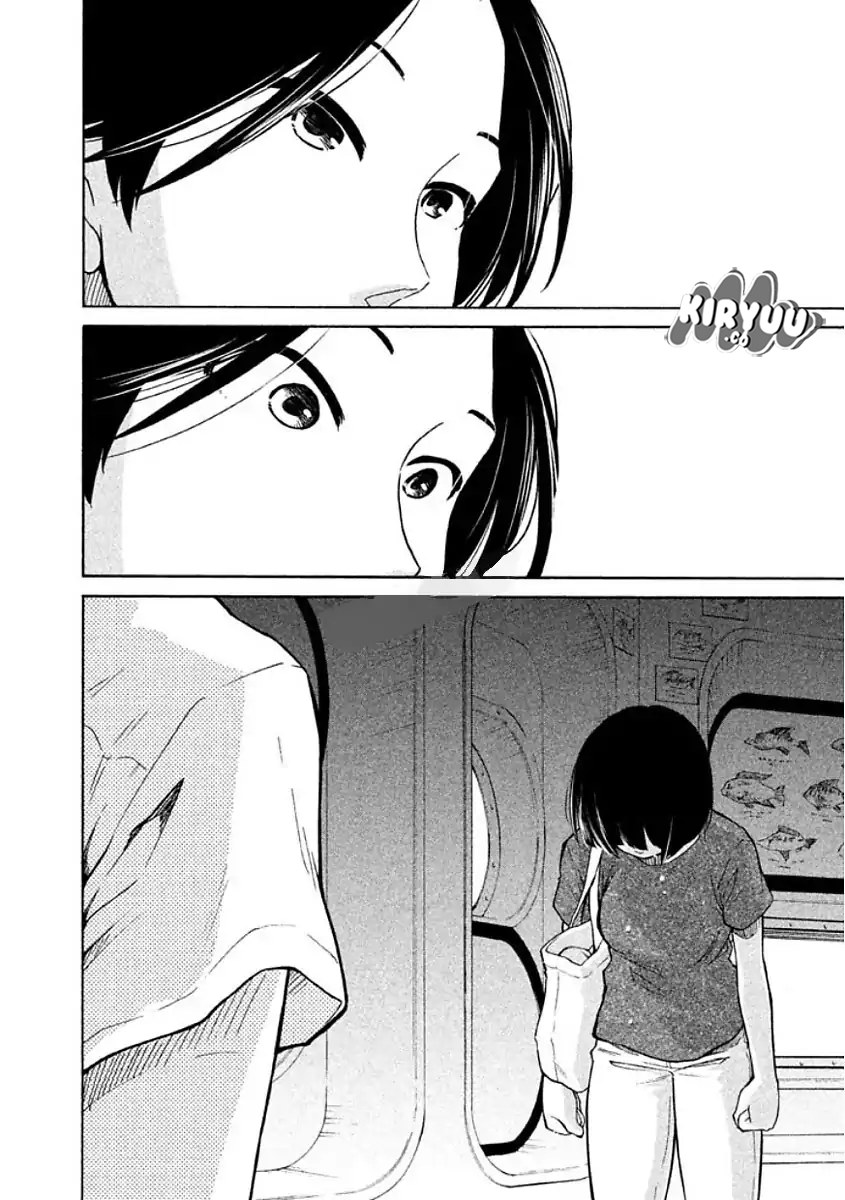 Oogami-san, Dadamore desu Chapter 11